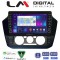 LM Digital - LM ZG4181 GPS Οθόνη OEM Multimedia Αυτοκινήτου για VW UP 2017 > 2023 (CarPlay/AndroidAuto/BT/GPS/WIFI/GPRS)