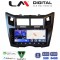 LM Digital - LM ZW8085B GPS Οθόνη OEM Multimedia Αυτοκινήτου για Toyota Yaris 2006 > 2011 (CarPlay/AndroidAuto/BT/GPS/WIFI)