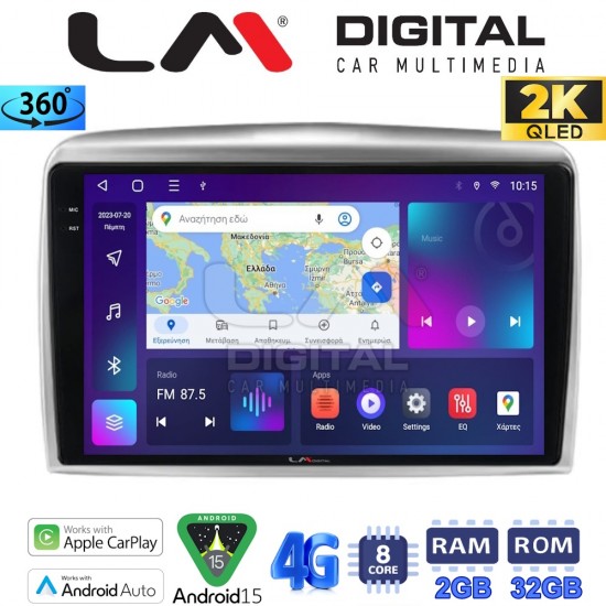 LM Digital - LM ZB8289 GPS Οθόνη OEM Multimedia Αυτοκινήτου για Lancia Ypsilon 2006 > 2010 (CarPlay/AndroidAuto/BT/GPS/WIFI/GPRS)