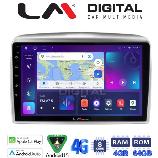 LM Digital - LM ZC8289 GPS Οθόνη OEM Multimedia Αυτοκινήτου για Lancia Ypsilon 2006 > 2010 (CarPlay/AndroidAuto/BT/GPS/WIFI/GPRS)