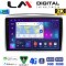 LM Digital - LM ZD8289 GPS Οθόνη OEM Multimedia Αυτοκινήτου για Lancia Ypsilon 2006 > 2010 (CarPlay/AndroidAuto/BT/GPS/WIFI/GPRS)