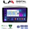 LM Digital - LM ZN4289 GPS Οθόνη OEM Multimedia Αυτοκινήτου για Lancia Ypsilon 2006 > 2010 (CarPlay/AndroidAuto/BT/GPS/WIFI/GPRS)