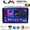 LM Digital - LM ZQ8289 GPS Οθόνη OEM Multimedia Αυτοκινήτου για Lancia Ypsilon 2006 > 2010 (CarPlay/AndroidAuto/BT/GPS/WIFI/GPRS)
