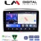 LM Digital - LM ZW8289 GPS Οθόνη OEM Multimedia Αυτοκινήτου για Lancia Ypsilon 2006 > 2010 (CarPlay/AndroidAuto/BT/GPS/WIFI)