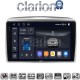 CLARION GL74289 Οθόνη OEM Multimedia Αυτοκινήτου για Lancia Ypsilon 2006 > 2010 (CarPlay/AndroidAuto/BT/GPS/WIFI/GPRS)