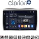 CLARION GL75289 Οθόνη OEM Multimedia Αυτοκινήτου για Lancia Ypsilon 2006 > 2010 (CarPlay/AndroidAuto/BT/GPS/WIFI/GPRS)