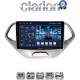 CLARION GL32499S Οθόνη OEM Multimedia Αυτοκινήτου για Ford KA 2016 > (CarPlay/AndroidAuto/BT/GPS/WIFI/GPRS)