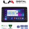 LM Digital - LM ZG4434B GPS Οθόνη OEM Multimedia Αυτοκινήτου για Dacia Duster 2019 (CarPlay/AndroidAuto/BT/GPS/WIFI/GPRS)