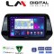 LM Digital - LM ZN4573H GPS Οθόνη OEM Multimedia Αυτοκινήτου για Suzuki Grand Vitara 2022 > και Suzuki SX4 Scross 2021 > 2024 (CarPlay/AndroidAuto/BT/GPS/WIFI/GPRS)