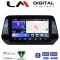 LM Digital - LM ZW8573H GPS Οθόνη OEM Multimedia Αυτοκινήτου για Suzuki Grand Vitara 2022 > και Suzuki SX4 Scross 2021 > 2024 (CarPlay/AndroidAuto/BT/GPS/WIFI)