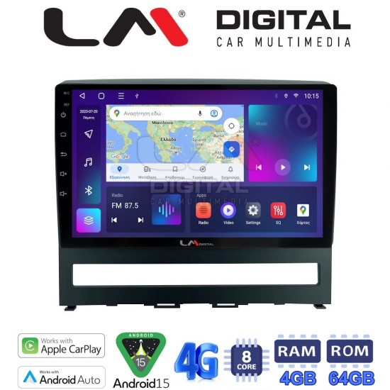 LM Digital - LM ZC8008 GPS Οθόνη OEM Multimedia Αυτοκινήτου για Fiat Albea - Palio - Idea 2004 > 2012 (CarPlay/AndroidAuto/BT/GPS/WIFI/GPRS)