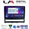 LM Digital - LM ZE8008 GPS Οθόνη OEM Multimedia Αυτοκινήτου για Fiat Albea - Palio - Idea 2004 > 2012 (CarPlay/AndroidAuto/BT/GPS/WIFI/GPRS)