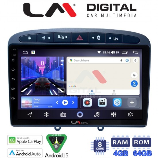 LM Digital - LM ZK8083G GPS Οθόνη OEM Multimedia Αυτοκινήτου για Peugeot 308 2007 > 2012 (CarPlay/AndroidAuto/BT/GPS/WIFI)