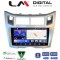 LM Digital - LM ZK8085S GPS Οθόνη OEM Multimedia Αυτοκινήτου για Toyota Yaris 2006 > 2011 (CarPlay/AndroidAuto/BT/GPS/WIFI)