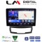 LM Digital - LM ZK8841 GPS Οθόνη OEM Multimedia Αυτοκινήτου για Ssangyong Korando 2010 > 2013 (CarPlay/AndroidAuto/BT/GPS/WIFI)