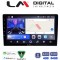 LM Digital - LM ZK8566B GPS Οθόνη OEM Multimedia Αυτοκινήτου για Toyota ProAce 2013 > 2016 Citroen C2 2003 > 2009 Citroen C3 2001 > 2010 Citroen Jumpy 2007 > 2016 Citroen Berlingo 2008 > 2019 Peugeot 307 2001 > 2008 Peugeot Expert 2008 &