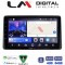 LM Digital - LM ZK8434B GPS Οθόνη OEM Multimedia Αυτοκινήτου για Dacia Duster 2019 (CarPlay/AndroidAuto/BT/GPS/WIFI)