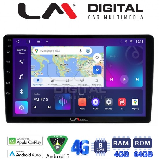 LM Digital - LM ZC8592 GPS Οθόνη OEM Multimedia Αυτοκινήτου για Fiat Panda 2003 > 2012 (CarPlay/AndroidAuto/BT/GPS/WIFI/GPRS)