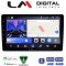 LM Digital - LM ZK8592 GPS Οθόνη OEM Multimedia Αυτοκινήτου για Fiat Panda 2003 > 2012 (CarPlay/AndroidAuto/BT/GPS/WIFI)