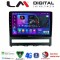 LM Digital - LM ZT8008 GPS Οθόνη OEM Multimedia Αυτοκινήτου για Fiat Albea - Palio - Idea 2004 > 2012 (CarPlay/AndroidAuto/BT/GPS/WIFI/GPRS)