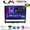 LM Digital - LM ZQ8008 GPS Οθόνη OEM Multimedia Αυτοκινήτου για Fiat Albea - Palio - Idea 2004 > 2012 (CarPlay/AndroidAuto/BT/GPS/WIFI/GPRS)