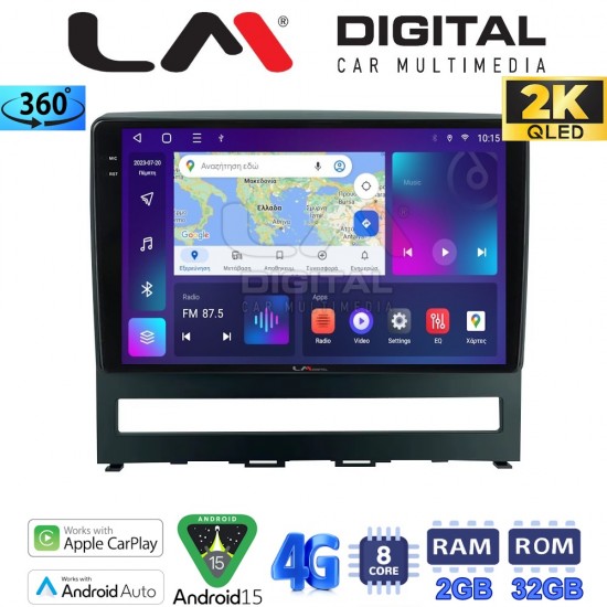 LM Digital - LM ZB8008 GPS Οθόνη OEM Multimedia Αυτοκινήτου για Fiat Albea - Palio - Idea 2004 > 2012 (CarPlay/AndroidAuto/BT/GPS/WIFI/GPRS)