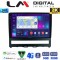 LM Digital - LM ZD8008 GPS Οθόνη OEM Multimedia Αυτοκινήτου για Fiat Albea - Palio - Idea 2004 > 2012 (CarPlay/AndroidAuto/BT/GPS/WIFI/GPRS)