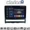 CLARION GL75008 Οθόνη OEM Multimedia Αυτοκινήτου για Fiat Albea - Palio - Idea 2004 > 2012 (CarPlay/AndroidAuto/BT/GPS/WIFI/GPRS)