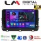 LM Digital - LM ZQ8123 GPS Οθόνη OEM Multimedia Αυτοκινήτου για Kia XCeed 2018 > (CarPlay/AndroidAuto/BT/GPS/WIFI/GPRS)