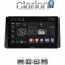 CLARION GL53535 Οθόνη OEM Multimedia Αυτοκινήτου για 9 (CarPlay/AndroidAuto/BT/GPS/WIFI/GPRS)