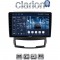 CLARION GL53841 Οθόνη OEM Multimedia Αυτοκινήτου για 9 (CarPlay/AndroidAuto/BT/GPS/WIFI/GPRS)