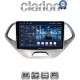CLARION GL53499S Οθόνη OEM Multimedia Αυτοκινήτου για 9 (CarPlay/AndroidAuto/BT/GPS/WIFI/GPRS)