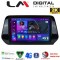 LM Digital - LM ZQ8573H GPS Οθόνη OEM Multimedia Αυτοκινήτου για Suzuki Grand Vitara 2022 > και Suzuki SX4 Scross 2021 > 2024 (CarPlay/AndroidAuto/BT/GPS/WIFI/GPRS)