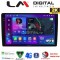 LM Digital - LM ZQ8592 GPS Οθόνη OEM Multimedia Αυτοκινήτου για Fiat Panda 2003 > 2012 (CarPlay/AndroidAuto/BT/GPS/WIFI/GPRS)