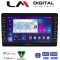 LM Digital - LM ZG4592 GPS Οθόνη OEM Multimedia Αυτοκινήτου για Fiat Panda 2003 > 2012 (CarPlay/AndroidAuto/BT/GPS/WIFI/GPRS)