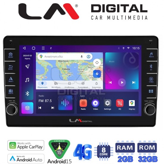 LM Digital - LM ZG8592 GPS Οθόνη OEM Multimedia Αυτοκινήτου για Fiat Panda 2003 > 2012 (CarPlay/AndroidAuto/BT/GPS/WIFI/GPRS)