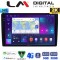 LM Digital - LM ZD8592 GPS Οθόνη OEM Multimedia Αυτοκινήτου για Fiat Panda 2003 > 2012 (CarPlay/AndroidAuto/BT/GPS/WIFI/GPRS)