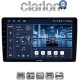 CLARION GL32592 Οθόνη OEM Multimedia Αυτοκινήτου για Fiat Panda 2003 > 2012 (CarPlay/AndroidAuto/BT/GPS/WIFI/GPRS)