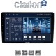 CLARION GL52592 Οθόνη OEM Multimedia Αυτοκινήτου για 9 (CarPlay/AndroidAuto/BT/GPS/WIFI)