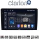 CLARION GL74592 Οθόνη OEM Multimedia Αυτοκινήτου για Fiat Panda 2003 > 2012 (CarPlay/AndroidAuto/BT/GPS/WIFI/GPRS)