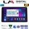 LM Digital - LM ZD8434B GPS Οθόνη OEM Multimedia Αυτοκινήτου για Dacia Duster 2019 (CarPlay/AndroidAuto/BT/GPS/WIFI/GPRS)