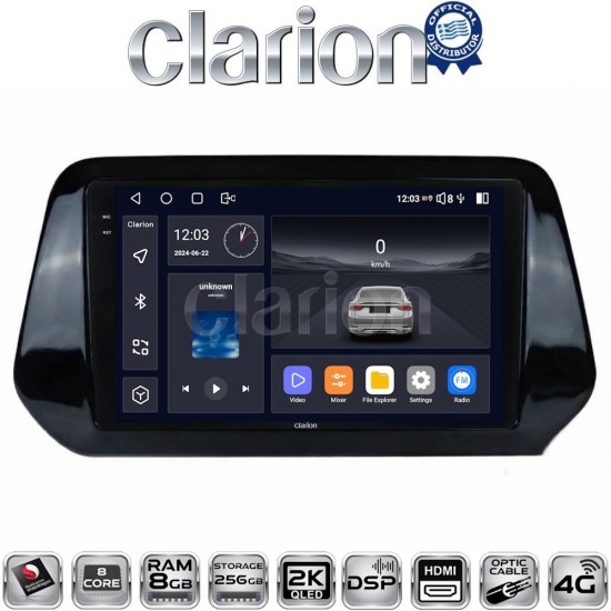 CLARION GL75573H Οθόνη OEM Multimedia Αυτοκινήτου για Suzuki Grand Vitara 2022 > και Suzuki SX4 Scross 2021 > 2024 (CarPlay/AndroidAuto/BT/GPS/WIFI/GPRS)