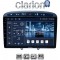 CLARION GL52083G Οθόνη OEM Multimedia Αυτοκινήτου για 9 (CarPlay/AndroidAuto/BT/GPS/WIFI)