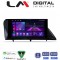 LM Digital - LM ZA4800H GPS Οθόνη OEM Multimedia Αυτοκινήτου για LEXUS RX 2009 > 2014 (CarPlay/AndroidAuto/BT/GPS/WIFI)