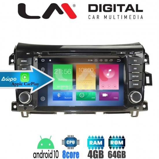LM Digital - LM Z8716 GPS