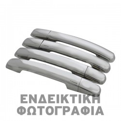 ΧΕΡΟΥΛΙΑ ΠΟΡΤΑΣ ΓΙΑ FORD KUGA I 2008-2013  ΧΡΩΜΙΟ ΜΕΤΑΛΛΙΚΑ 4ΤΕΜ. (ΜΕ ΤΡΥΠΑ)