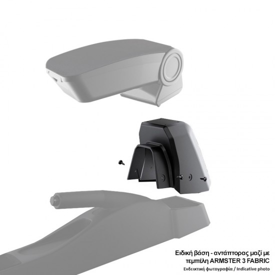 Βάση - Αντάπτορας Τεμπέλη Ειδική για FORD TRANSIT CONNECT 2018+ (+USB +ΚΑΛΩΔΙΟ AUX) Rati σε μαύρο χρώμα - 1 Τεμάχιο