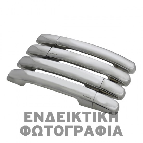 ΧΕΡΟΥΛΙΑ ΠΟΡΤΑΣ ΓΙΑ VW T5 MULTIVAN 2004+  ΧΡΩΜΙΟ ΜΕΤΑΛΛΙΚΑ 4ΤΕΜ.