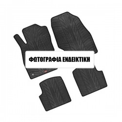 LAMPA - ΠΑΤΑΚΙΑ ΑΥΤΟΚΙΝΗΤΟΥ ΑΠΟ ΛΑΣΤΙΧΟ ΓΙΑ CITROEN C4 PICASSO 06/2013-05/2018 / CITROEN C4 SPACETOURER 06/2018+ ΣΕ ΜΑΥΡΟ ΧΡΩΜΑ ME ΚΟΥΜΠΩΜΑΤΑ - 5 ΤΕΜ.