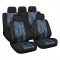 Lampa - ΚΑΛΥΜΜΑΤΑ ΚΑΘΙΣΜΑΤΩΝ CAMO NAVY FASHION-TREND SERIES ΠΑΡΑΛΛΑΓΗΣ ΣΕΤ - 9 τεμ. (L5467.2)